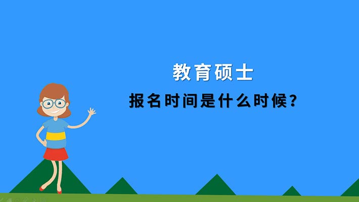 ����˶ʿ����ʱ����ʲôʱ��