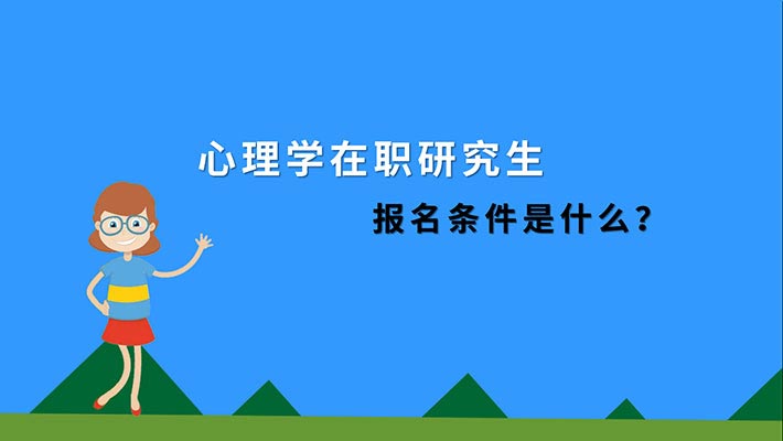 ����ѧ��ְ�о�������������ʲô��