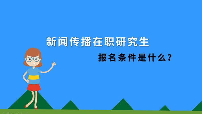 ���Ŵ�����ְ�о�������������ʲô��