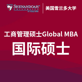 ̹˶ʿGlobal MBA