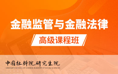 中南财经政法大学在职研究生 非全日制研究生招生 在职研招网 在职研究生招生信息网