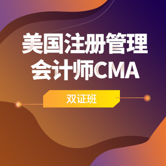 עʦCMA