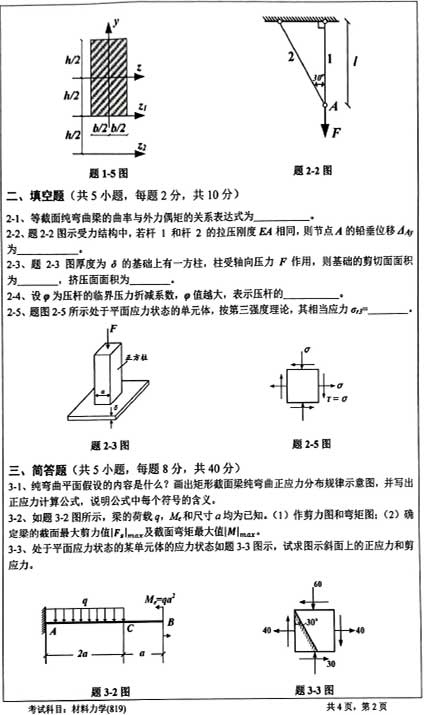 819ѧ-2.jpg