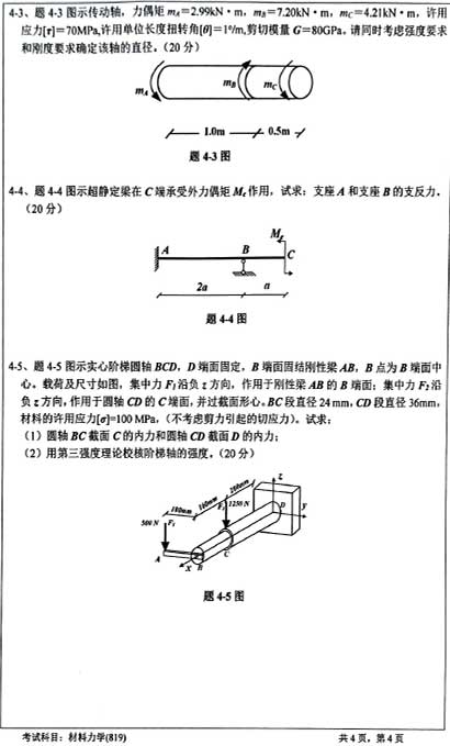 819ѧ-4.jpg