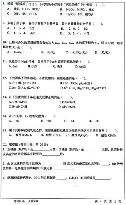 710޻ѧ-2.jpg