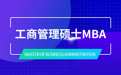 ְMBA