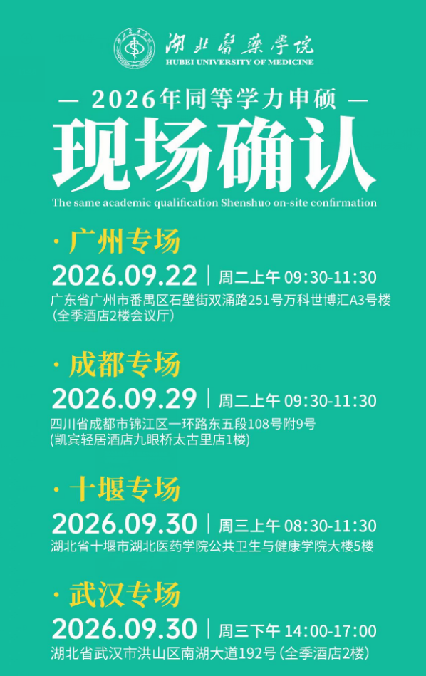 现场确认202609.png 现场确认202609.png