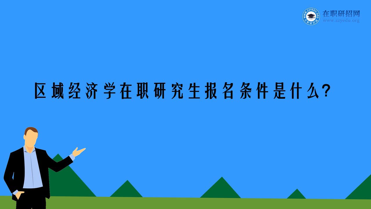 򾭼ѧְоʲô